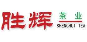 胜辉茶业加盟