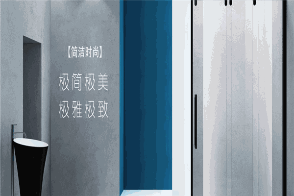 登宇沐浴房