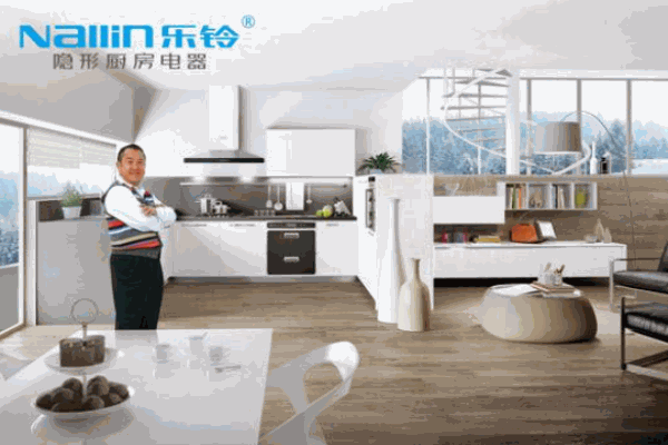 乐铃厨卫