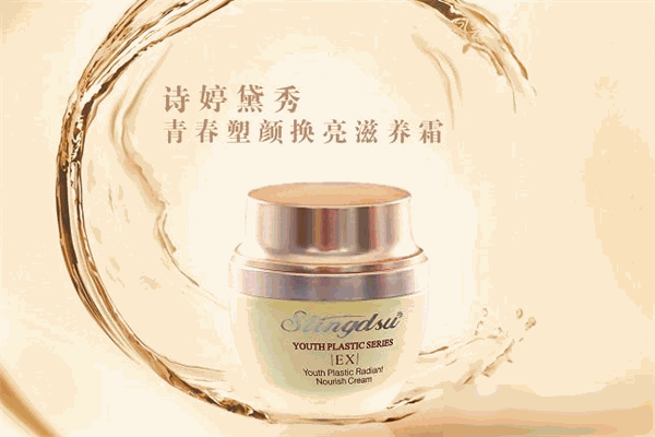诗婷黛秀美容