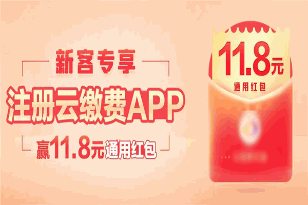 红包娃app