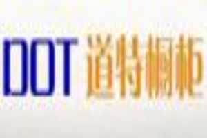 道特橱柜加盟