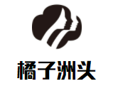 橘子洲头湖南主题餐厅加盟
