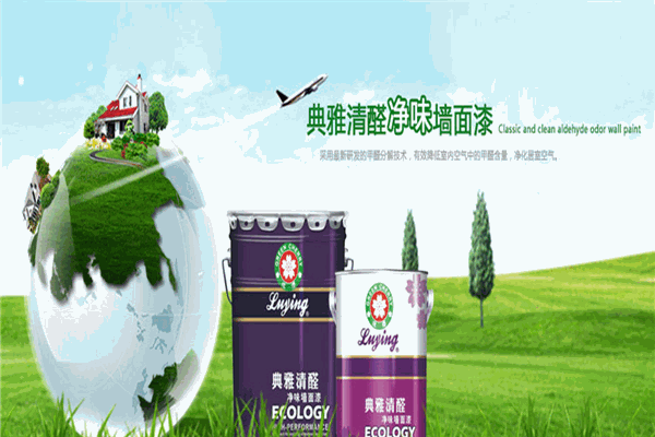 绿樱漆