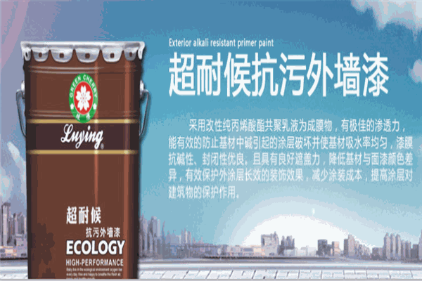 绿樱漆