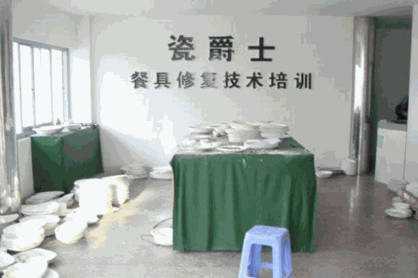 瓷爵士陶瓷