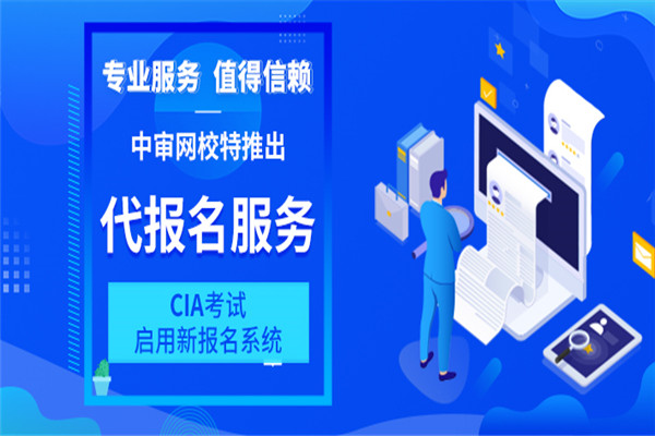 中审网校