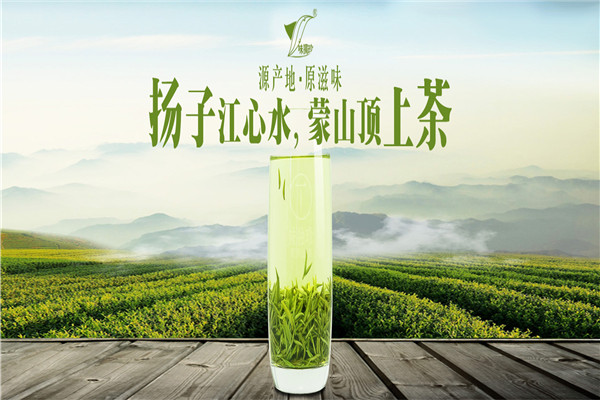 味独珍茶叶
