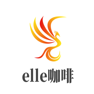 elle咖啡加盟