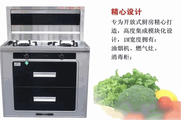 莱贝尔斯电器