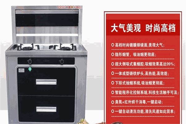 莱贝尔斯电器