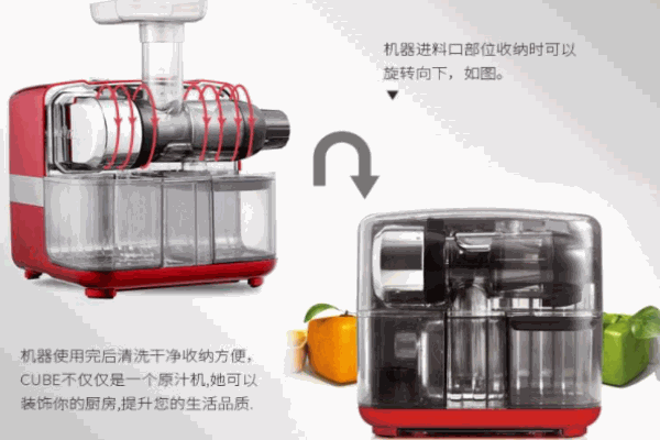 欧美爵士榨汁机