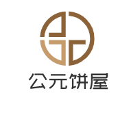 公元饼屋加盟