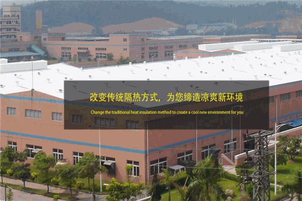 威尔顺涂料