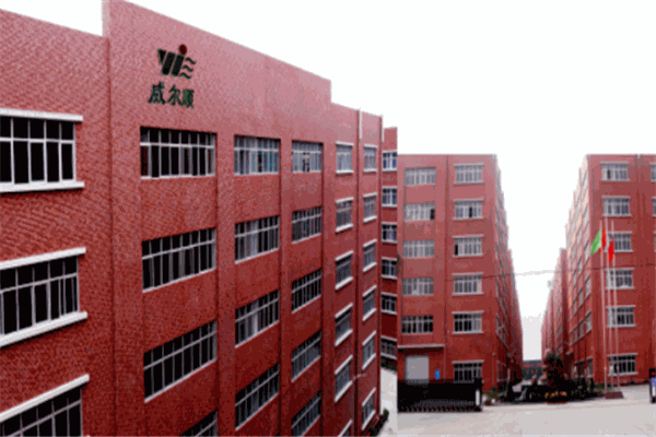 威尔顺涂料