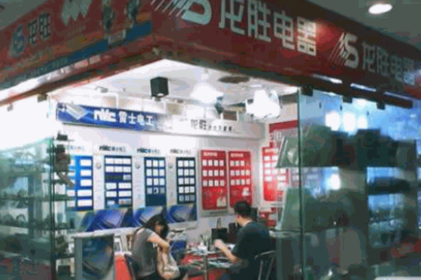 龙胜电器