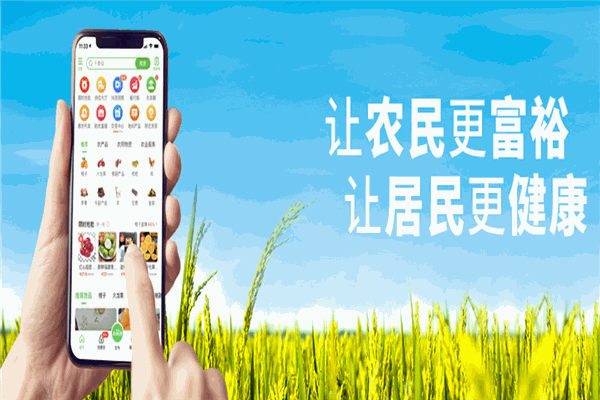 惠农网