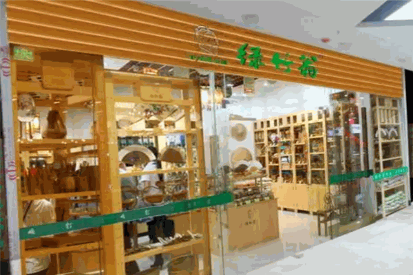 绿竹翁竹业