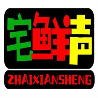 宅鲜声社区团购加盟