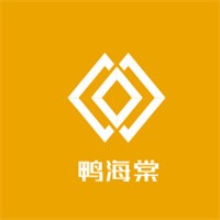 鸭海棠加盟