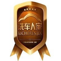 洗车人家美容加盟