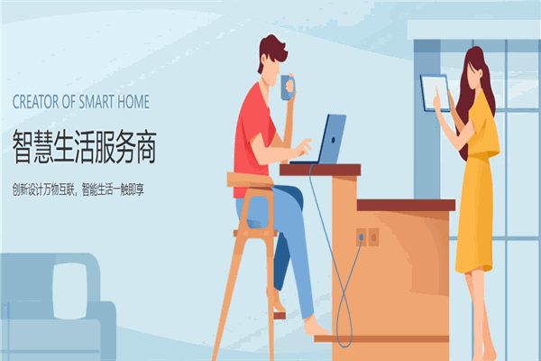 贝乐照明