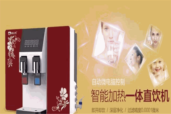 康达源净水器