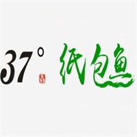 37度鲜港纸包鱼加盟
