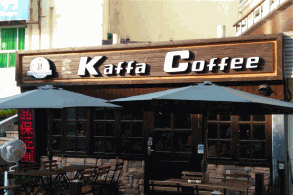 la kaffa六角咖啡
