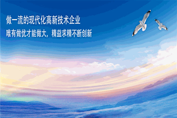 沃垒水性漆