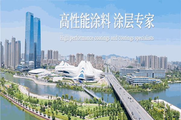 中科精纳纳米涂料