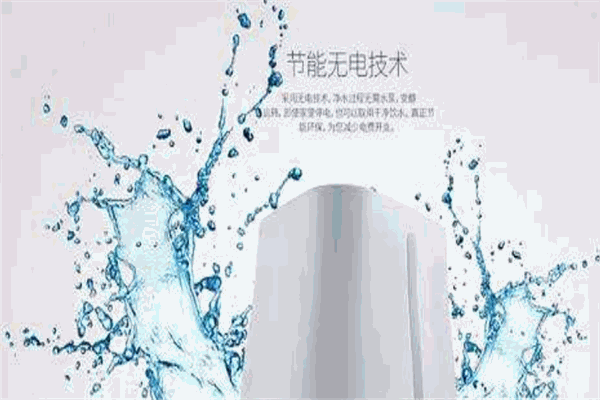 盛铭吉净水器