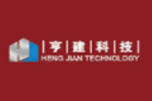 亨建轻钢别墅加盟