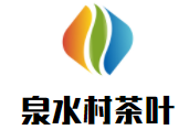 泉水村茶叶加盟