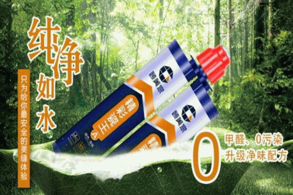 顾美家美缝剂
