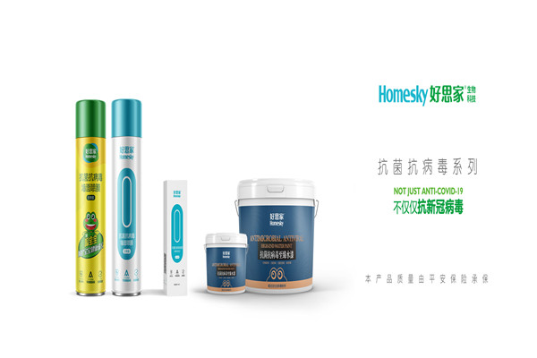 好思家涂料