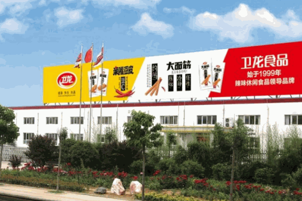卫龙加盟店图片