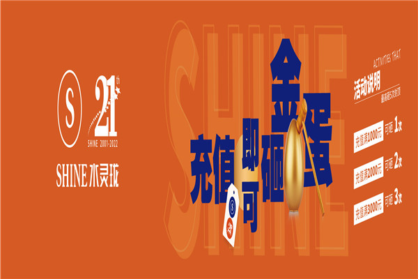 水灵珑美容