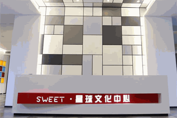 甜甜乐糖果食品