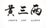 黄三两酒加盟