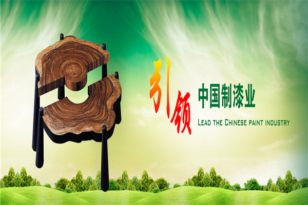 科隆家具漆
