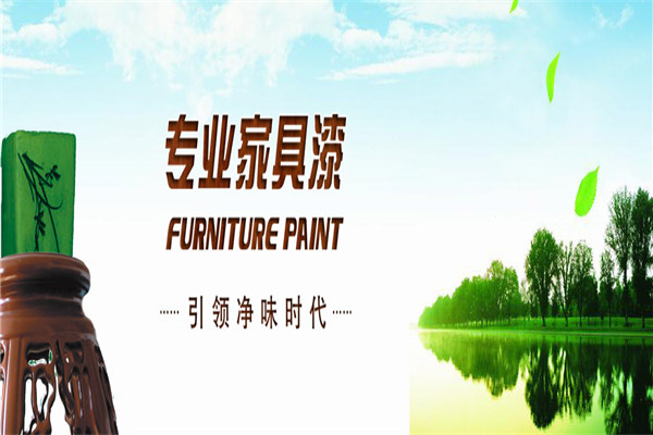科隆家具漆