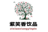 紫笑香饮品加盟