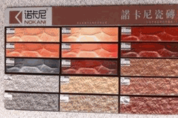 诺卡尼瓷砖