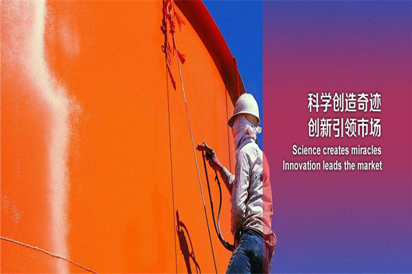 科瑞达涂料