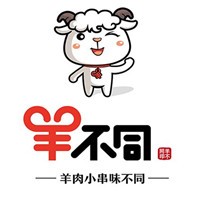 羊不同小串加盟