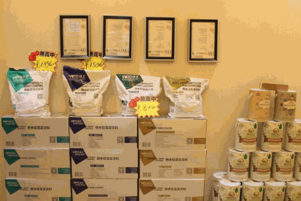 贝斯沃涂料