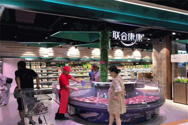 联合康康冷鲜肉
