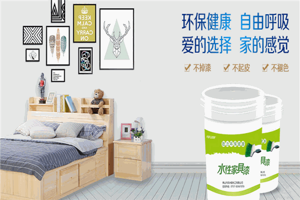 凯米富水性漆