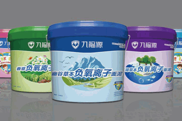 九福源涂料